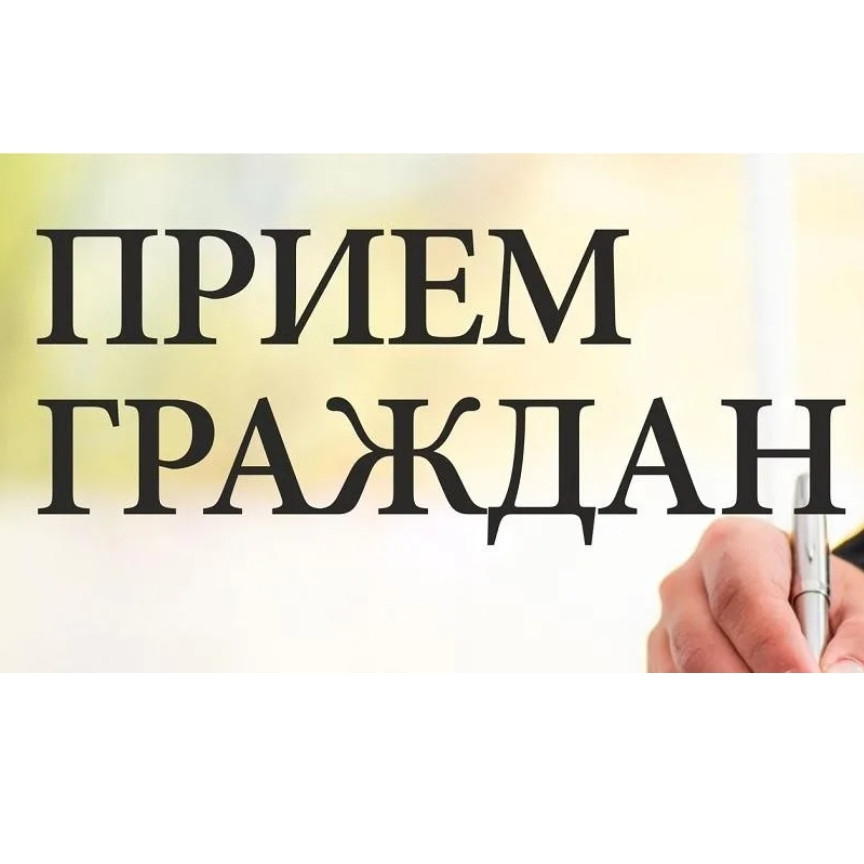 Даглесхоз в ноябре текущего года рассмотрел более 150 обращений граждан