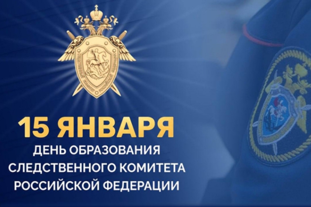 Поздравления