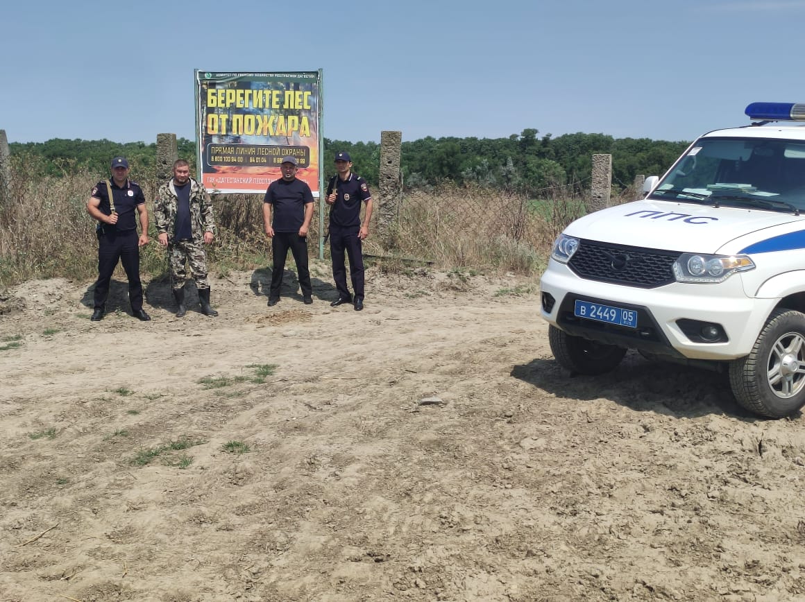 Патрулирование Кизлярское лесничество
